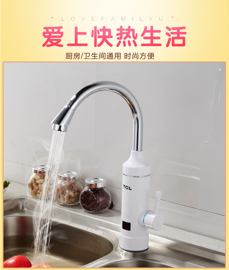bình nóng lạnh ariston 30l Vòi điện TCL TDR-30CX, sưởi ấm bếp ngay lập tức, bình nóng lạnh, đầu vào nước - Máy đun nước bình nóng lạnh ariston 30l