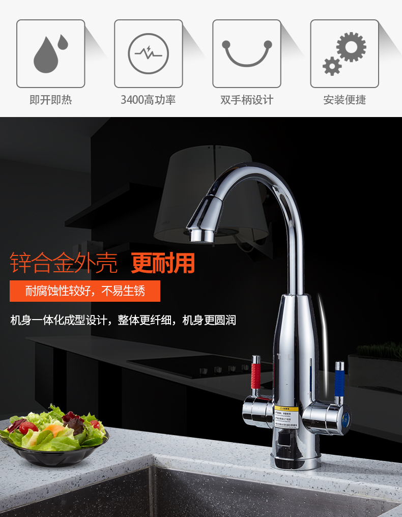 TCL TDR-30LX vòi điện kim loại hiển thị kỹ thuật số tay cầm đôi tốc độ sưởi ấm nhà bếp nóng ngay lập tức - Máy đun nước giá bình nóng lạnh ariston 30l
