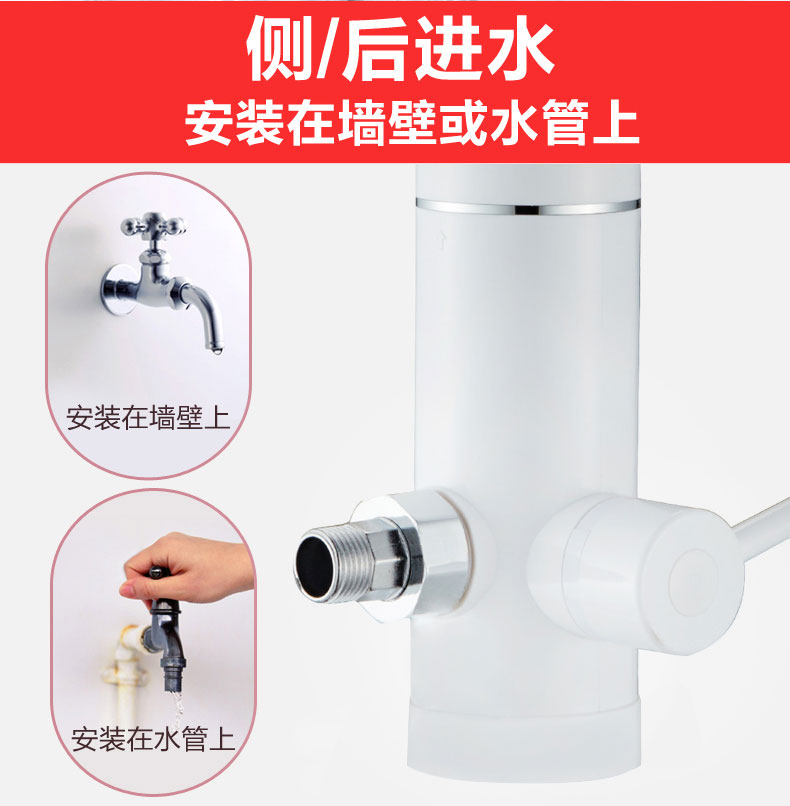 Vòi nước nóng điện TCL là loại vòi nước nóng nhà bếp nhanh chóng tốc độ nước nóng nhiệt điện bên nước nóng - Máy đun nước bình nóng lạnh rossi