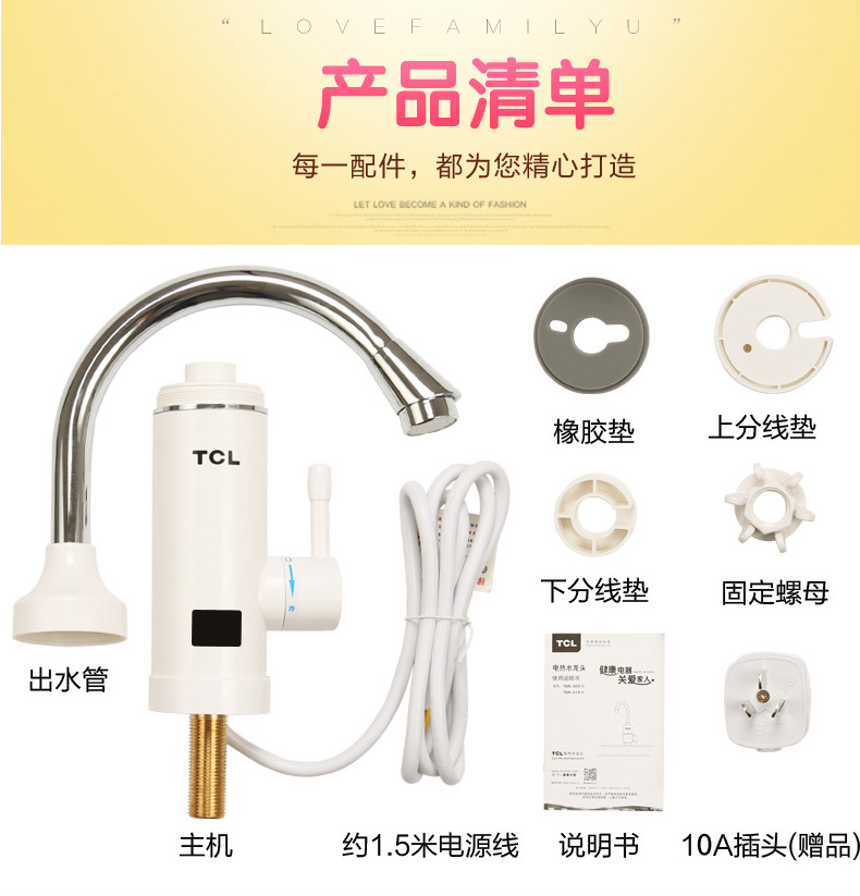bình nóng lạnh ariston 30l Vòi điện TCL TDR-30CX, sưởi ấm bếp ngay lập tức, bình nóng lạnh, đầu vào nước - Máy đun nước bình nóng lạnh ariston 30l