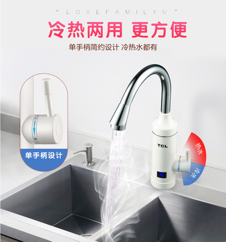 bình nóng lạnh ariston 30l Vòi điện TCL TDR-30CX, sưởi ấm bếp ngay lập tức, bình nóng lạnh, đầu vào nước - Máy đun nước bình nóng lạnh ariston 30l