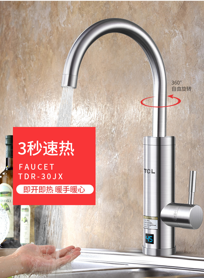 bình năng lượng mặt trời Nước nóng điện TCL TDR-30JX vòi inox nhà bếp tốc độ nóng nóng ngay lập tức máy nước nóng dưới nước - Máy đun nước ariston 20l