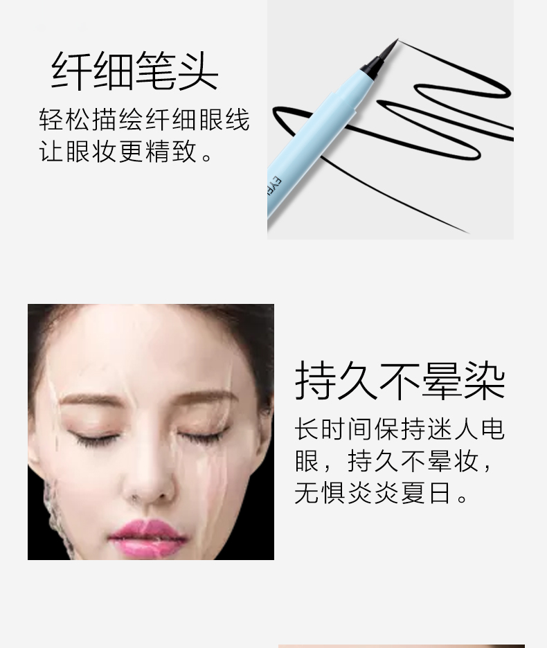 Bút kẻ mắt Youzi không bị nhòe không thấm nước và thấm mồ hôi lâu dài cho người mới bắt đầu lười biếng lưới màu đỏ chì chì đích thực nữ - Bút kẻ mắt bút kẻ mí mắt