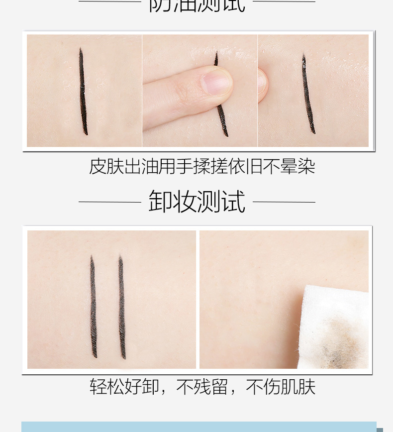 Bút kẻ mắt Youzi không bị nhòe không thấm nước và thấm mồ hôi lâu dài cho người mới bắt đầu lười biếng lưới màu đỏ chì chì đích thực nữ - Bút kẻ mắt bút kẻ mí mắt