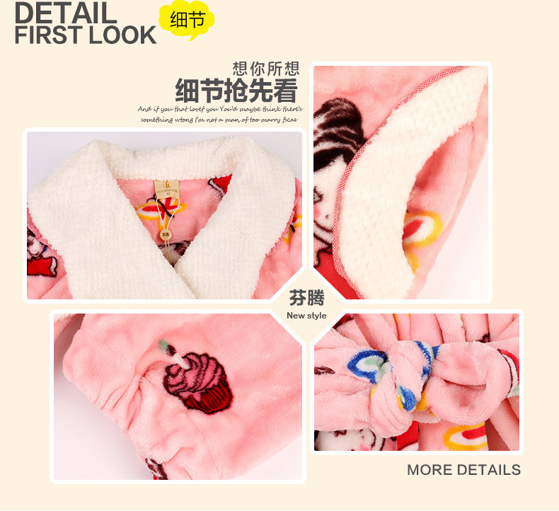 Peignoir jeunesse FTJ9647111 - Ref 595879 Image 7