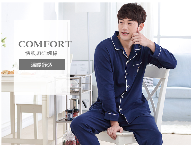 Pyjama mixte en Coton à manches longues - Ref 3005861 Image 21