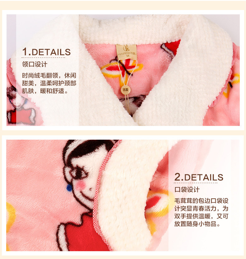 Peignoir jeunesse FTJ9647111 - Ref 595879 Image 20