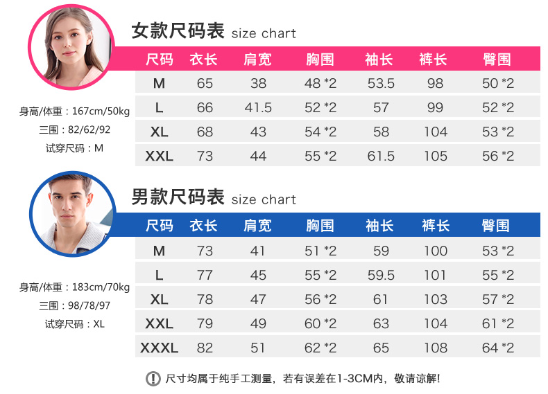 Pyjama mixte en Coton à manches longues - Ref 3005772 Image 15