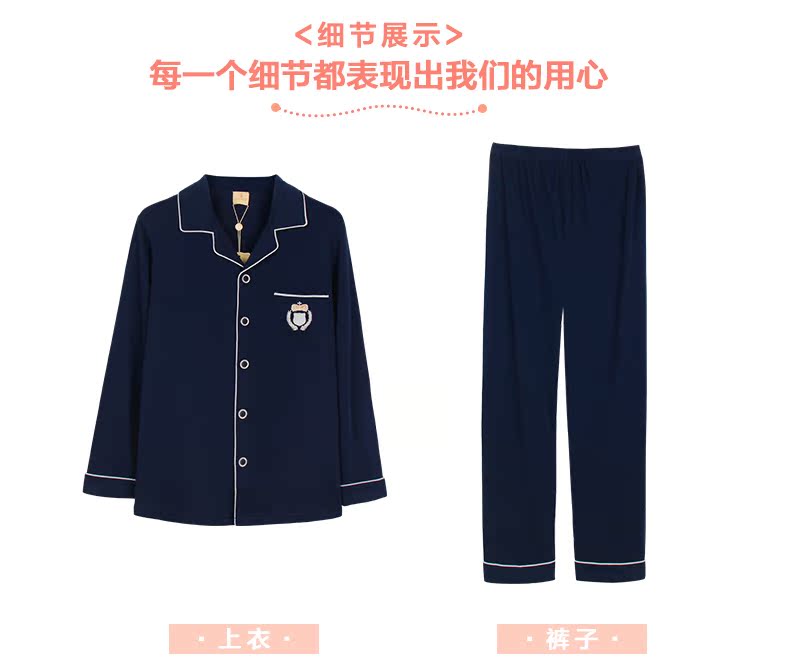 Pyjama mixte en Coton à manches longues - Ref 3005861 Image 27