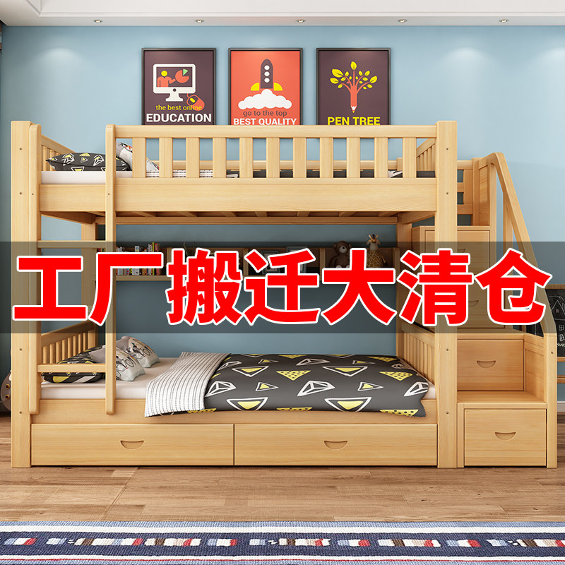 Upper and lower bed Twin Beds Full Solid Wood Adult Children Twin Beds Adult Primary-Secondary Two Floors Multifunctional Upper And Lower Bunk Bed Wood Bed