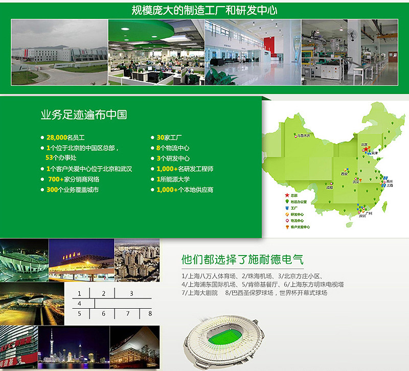 施耐德电气 IMX+OF 100-415V (A9A26946) 分励脱扣器 适用IC65 施耐德,A9A26946,分励脱扣器,分励脱线圈,IMXOF 100-415V