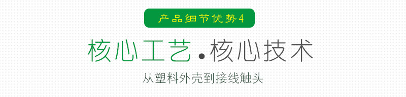 施耐德电气 Vigi DPN ELE 40A (下出线)(A9Y53640)漏电装置 施耐德,A9Y53640,Vigi DPN ELE 40A,施耐德电气,漏电保护器