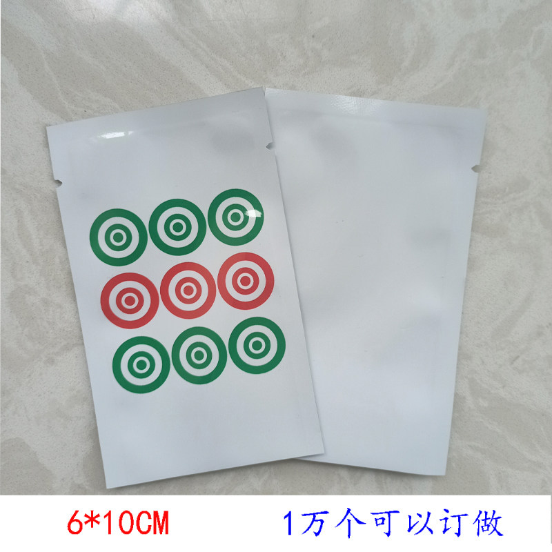 Упаковка чая 招财猫铝箔袋6*8密封袋平口袋茶叶袋玛卡胶囊独立包装袋印刷logo