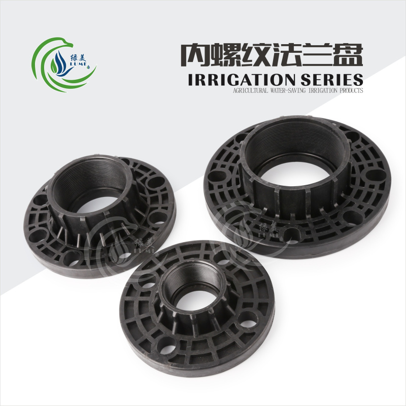 2 inch 3 inch 4 inch inner silk flange 63 90110 laminated mesh type filter inner tooth plastic pipe fittings