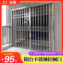 Stainless steel burglar-proof pull gate Dormitory Balcony Folding sliding door Shop Home Tilarugby Gate grille telescopic door