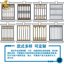 Custom Aluminum Art Theft Protection Window Aluminum Art Courtyard Burglary Window Villa Aluminum Guard Rail Self Built House Aluminum Alloy Enclosure