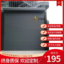 Double aluminium alloy electric coil gate Villa Garage remote control door aluminium alloy garage door automatic roll curtain door