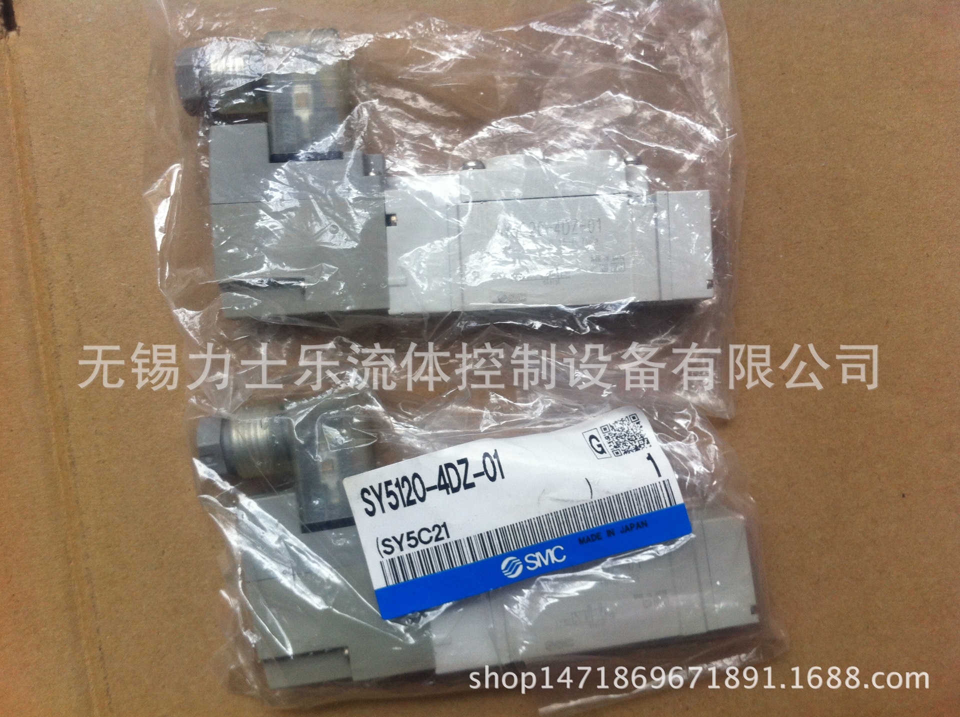 Japanese original SMC solenoid valve SY5120-4DZ-01 SY5120-4DZD-01