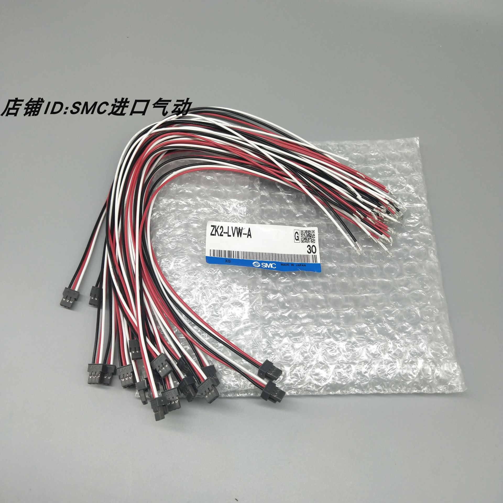 Spot SMC socket assembly ZK2-LVW-A new original spot sales