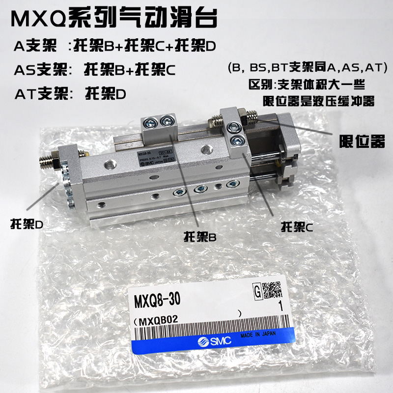 Original SMC slipcar cylinder MXQ MXS16L 20L 25L-10-20-30-40-75-100A