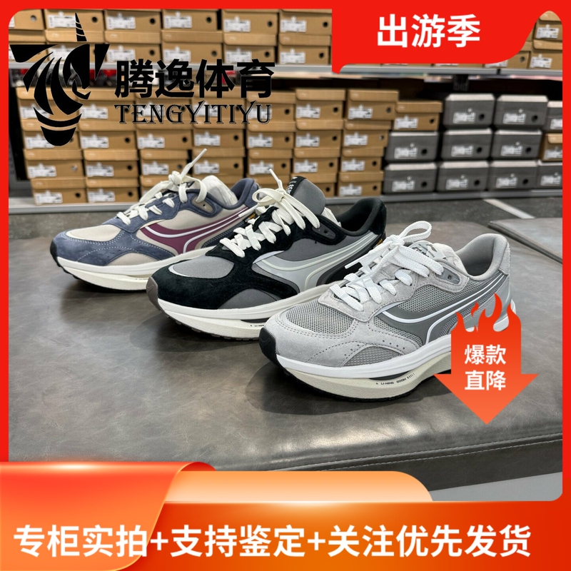 Lining/Li Ning Zhengrong M1000 Sports Fashion Technology Rebound Cushioning Comfortable Sports Shoes Agcw205