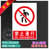 No traffic safety sign warning safety warning sign sticker fire sign sign sign