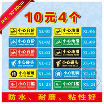 Be careful with steps wear-resistant signs custom-made slippery waterproof creative cute cartoon warning signs pay attention to the foot threshold warm tips slogans be careful glass bump wall stickers