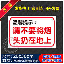 Reminder: Please do not throw cigarette butts on the ground. No smoking signs fire safety signs warning signs electricity workshop factory logo stickers construction site signs