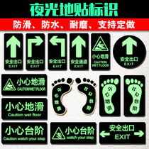 Luminous careful steps careful sliding signs safety exits arrows fire safety signs left and right to round foot landmarks fluorescent stair channels self-luminous warning signs