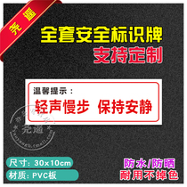 Keep quiet and warm reminder stickers safety signs production slogan calibration PVC44