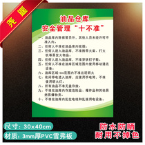 Gas station identification card oil product warehouse safety management Ten not allowed rules and procedures System Card warning signs