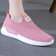 Old Beijing cloth shoes for women summer soft-soled sports and leisure mesh new anti-slip breathable mesh shoes for elderly mothers