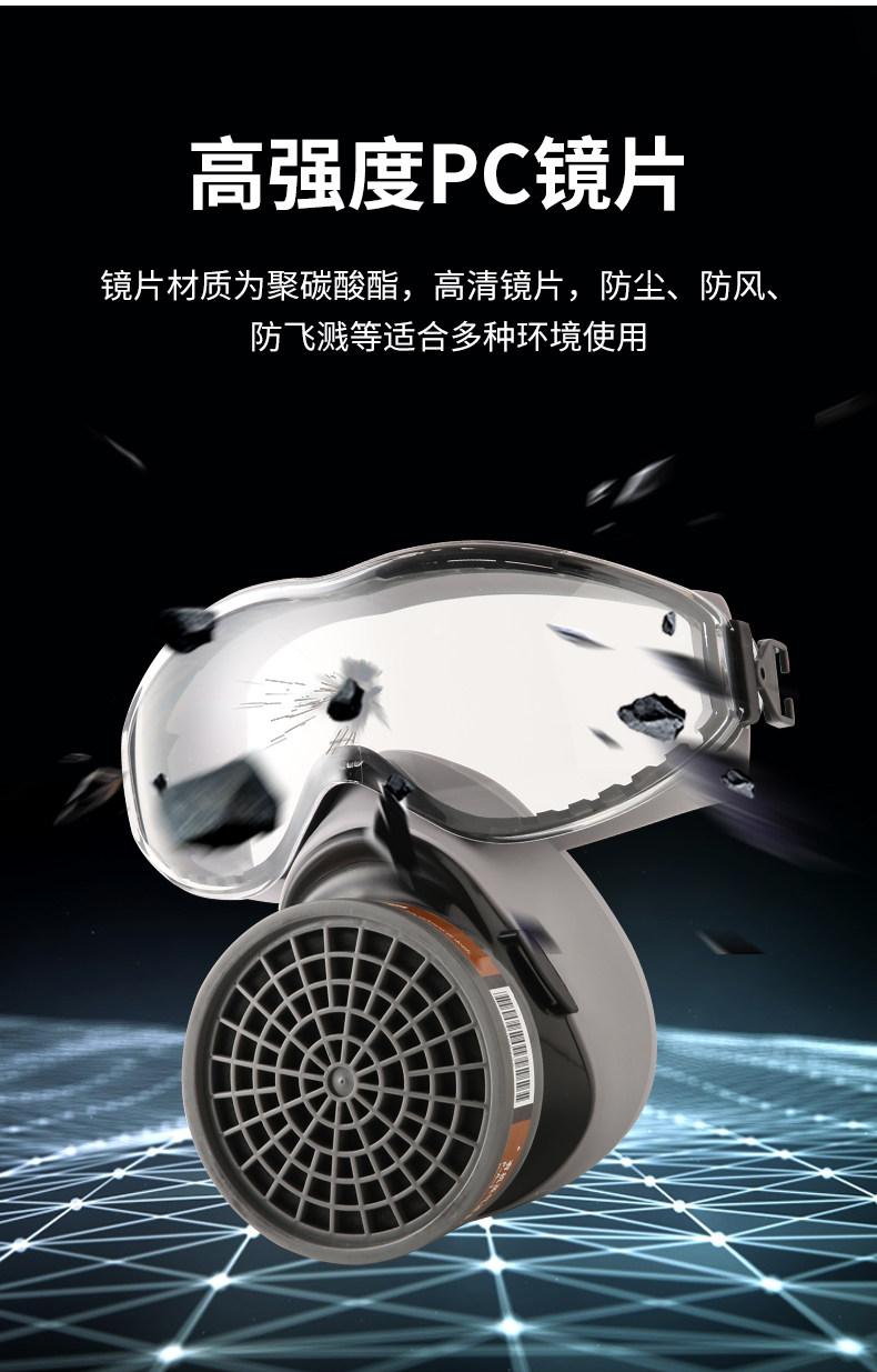 安爽利 KN95级别 眼镜+口罩一体 防毒面具 图11