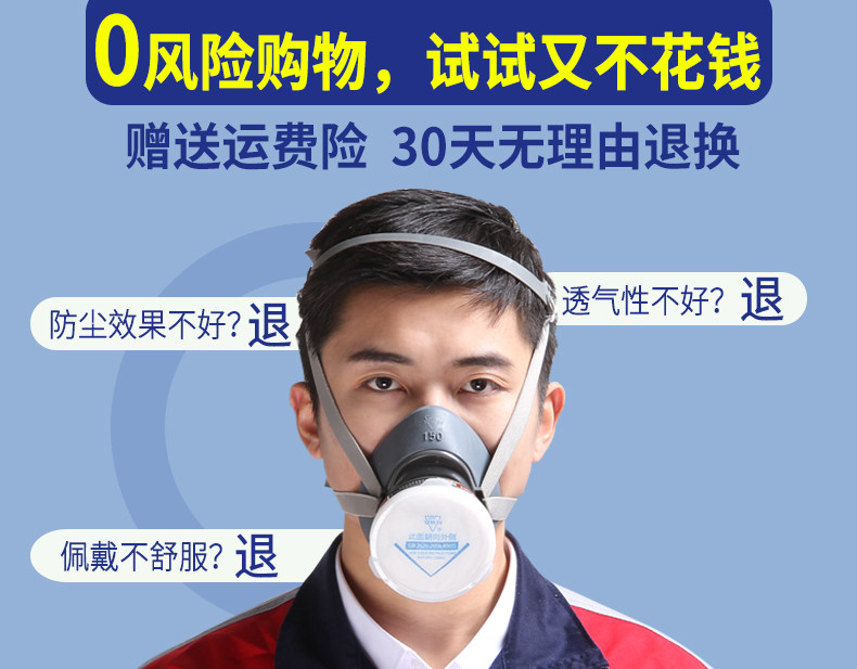 安爽利 KN95级别 工业防毒口罩 图2