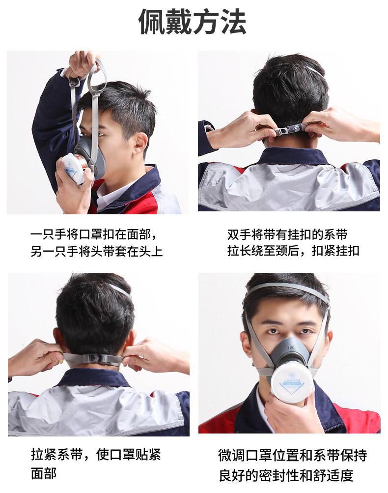 安爽利 KN95级别 工业防毒口罩 图15