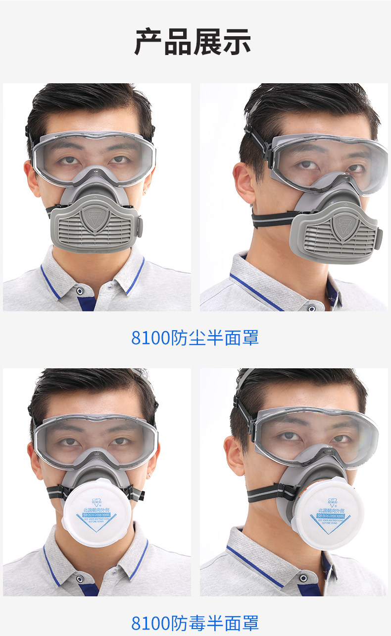 安爽利 KN95级别 眼镜+口罩一体 防毒面具 图19