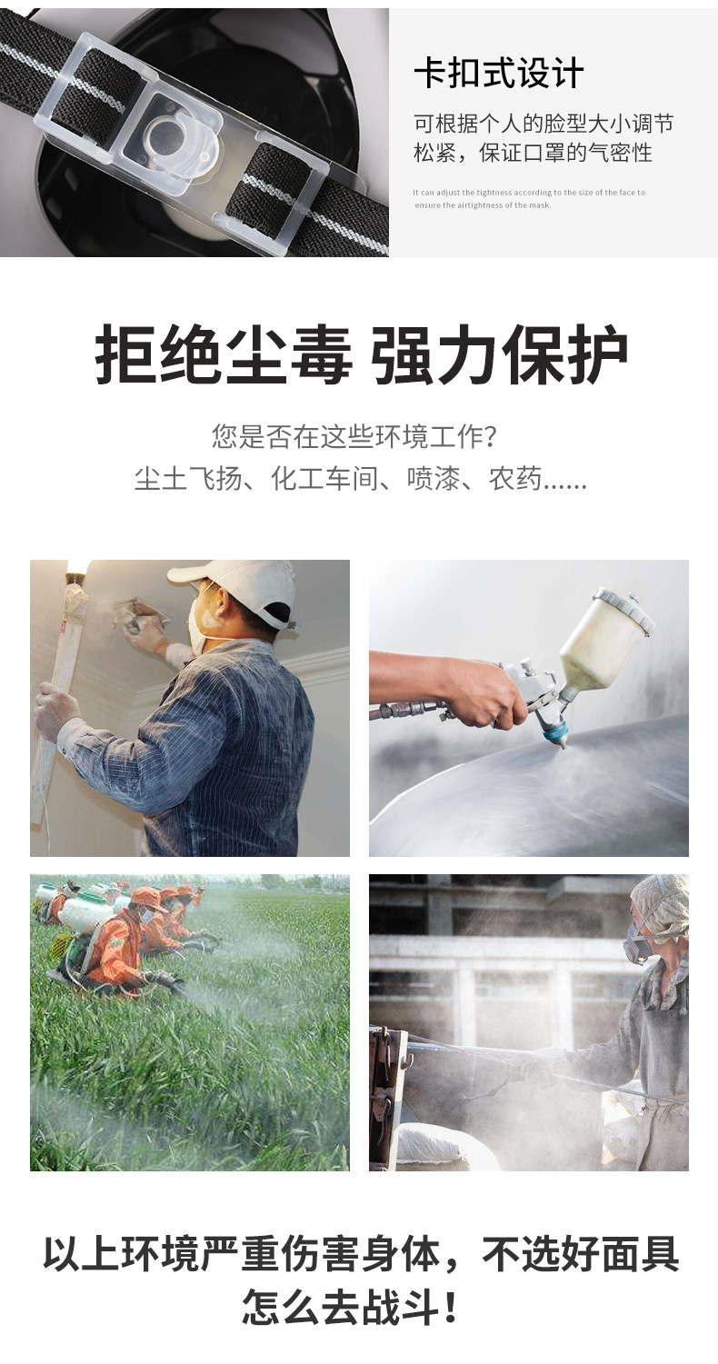安爽利 KN95级别 眼镜+口罩一体 防毒面具 图14