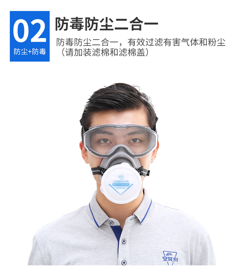 安爽利 KN95级别 眼镜+口罩一体 防毒面具 图6
