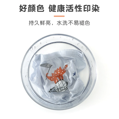 Динозавр, детское летнее тонкое хлопковое нижнее белье для мальчиков, модные комфортные мягкие трусы, штаны