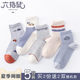 Six-fingered mouse summer thin boys' socks children's spring and autumn baby boys' summer mesh pure cotton socks