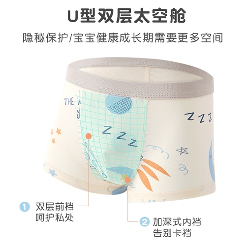 Динозавр, детское летнее тонкое хлопковое нижнее белье для мальчиков, модные комфортные мягкие трусы, штаны
