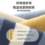 Демисезонные высокие сапоги, детские осенние носки для мальчиков, средней длины, подходит для подростков