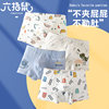 Children's Underwear Boys' Boxer Briefs Pure Cotton Baby Boys Toddler Four-Corner Shorts A-Class Spring and Autumn All-Cotton