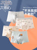 Six-Fingered Mouse Children's Pure Cotton Underwear Boys' Boxer Briefs All-Cotton Baby Boys' Toddler Boxer Shorts Summer Thin Style