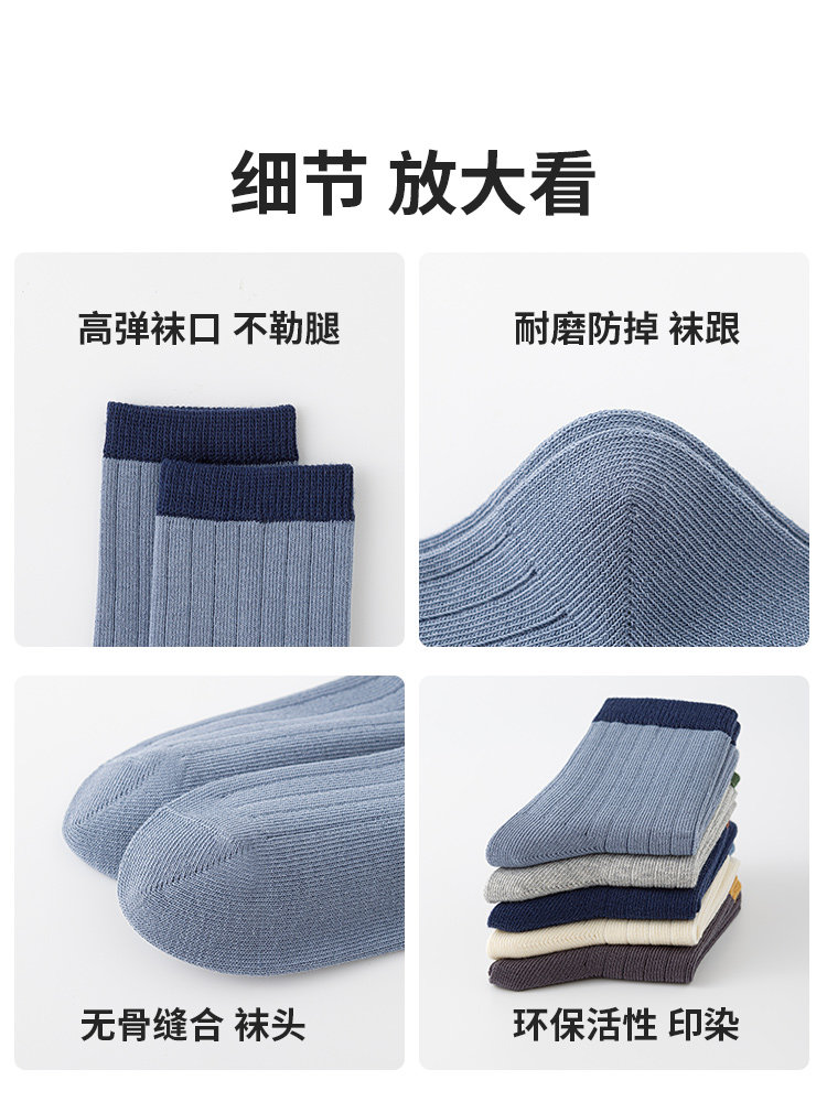 100% Pure Cotton Class a Seamless Socks Six-Fingered Mouse Design Boys' Children's Socks Boys' Autumn and Winter Girls' Full Cotton Mid-Tube Socks