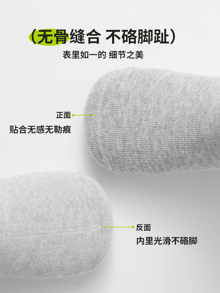 High-End Trendy Luxury! Six-Fingered Mouse Seamless Children's Socks for Boys, Autumn and Winter, Medium and Large Children's Sports Mid-Length Trendy Socks