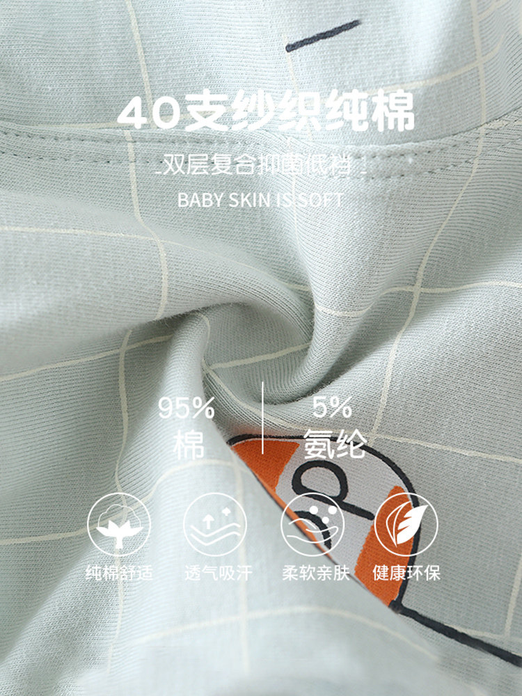 Six-Fingered Mouse Children's Pure Cotton Underwear Boys' Boxer Briefs All-Cotton Baby Boys' Toddler Boxer Shorts Summer Thin Style