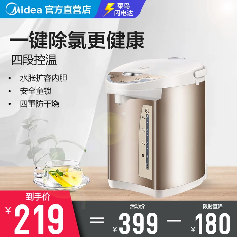 Bình nước nóng điện Midea 304 inox hộ gia đình 5L Bình đun nước điện dung tích lớn PF701-50T - ấm đun nước điện