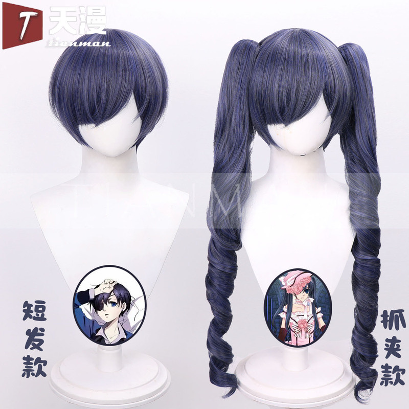 Tianman Black Butler Bo-Chan Shirelly Fandomhain Shirelly Female Cosplay Wig with Realistic Scalp Tianman Black Butler Bo-Chan Shirelly Fandomhain Shirelly Female Cosplay Wig with Realistic Scalp