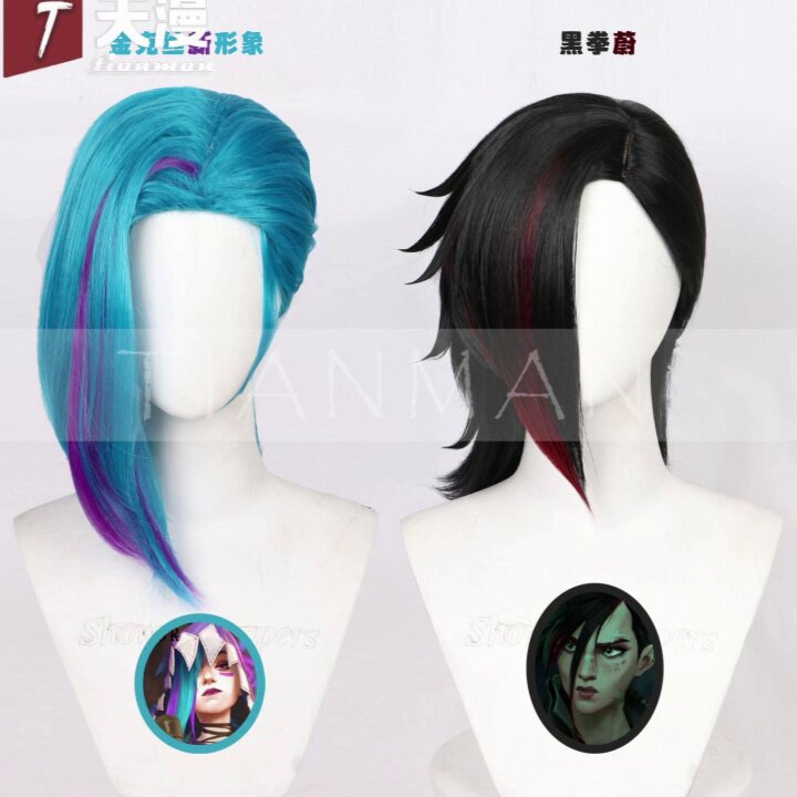 天漫英雄联盟双城之战2黑拳蔚金克丝cos假发超有范儿！_COSPLAY配件_淘宝游戏网
